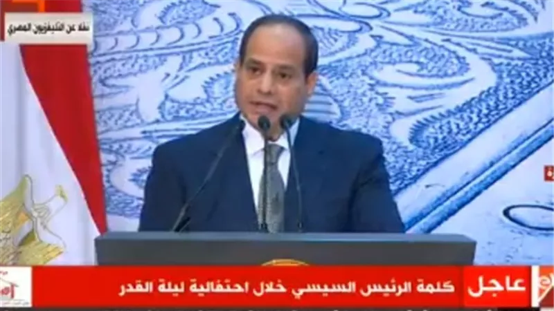 السيسي: أدعو إلى استلهام روح ليلة القدر فى التراحم والتكاتف والبر
