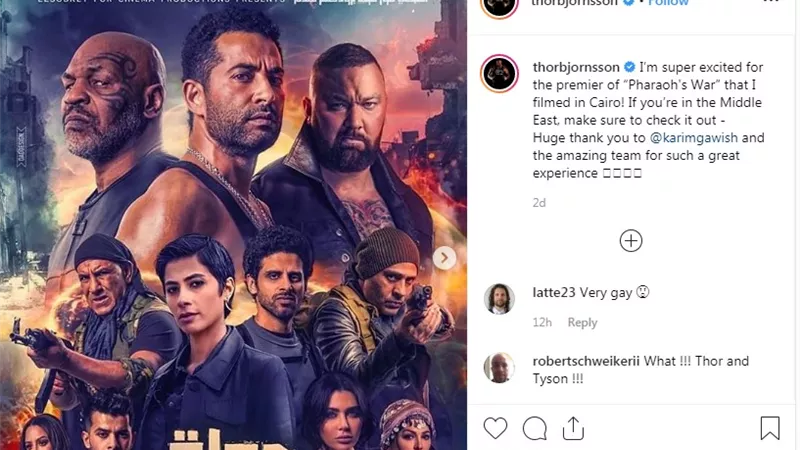 فيديو وصور.. أجانب يحللون برومو 
