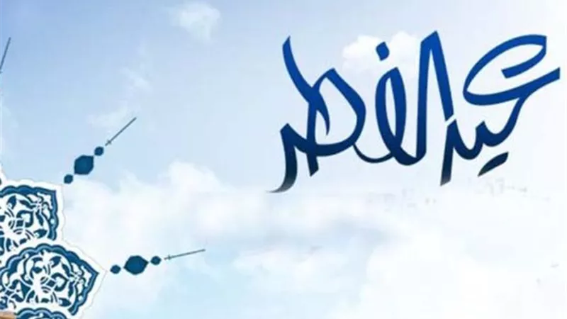 ما حكم إحياء ليلة العيد