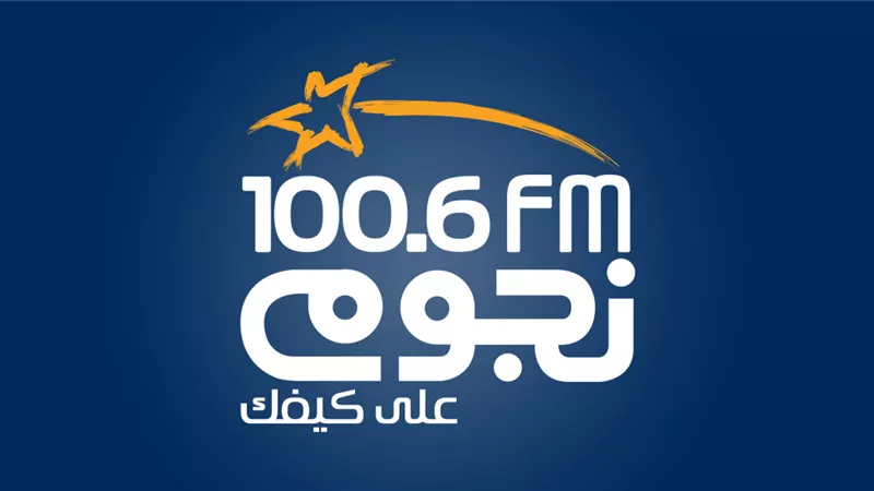 الحجار وطارق لطفي ومدحت صالح والرداد شاركوا في الخير مع عمرو الليثي على نجوم اف ام