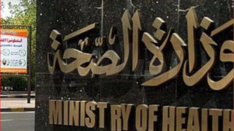 وزيرة الصحة : الدفع بـ 2227 سيارة اسعاف مجهزة استعدادا للاحتفال بعيد الفطر