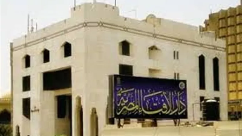 دار الافتاء : نحن الجهة الوحيدة لإعلان موعد عيد الفطر