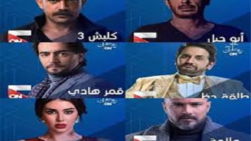 مواعيد عرض الحلقات الأخيرة لمسلسلات شبكة 
