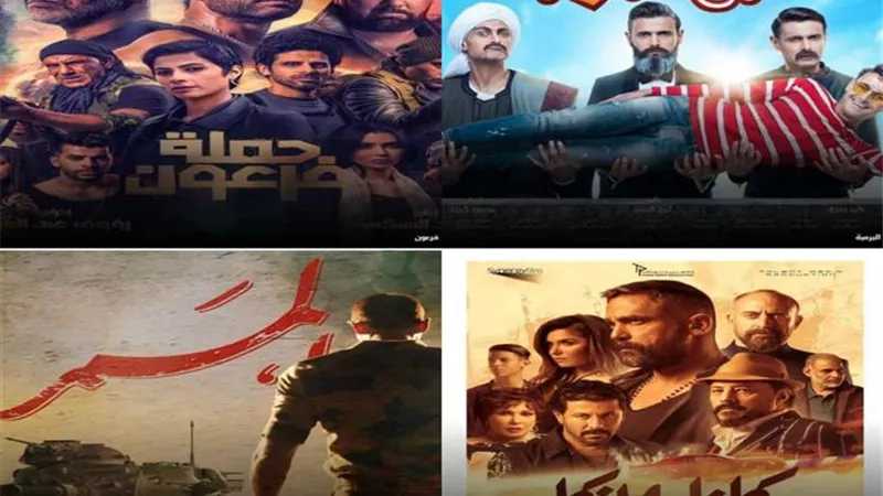 اقبال جماهيرى على افلام العيد فى وسط البلد