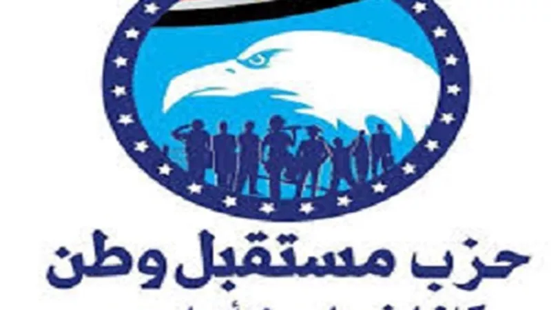 أمين جنوب الصعيد بـ