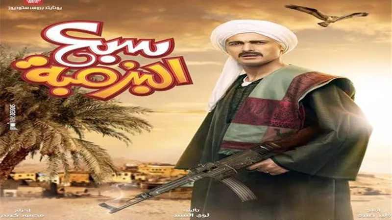 تعرف على ايرادات 