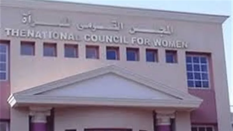 قومى المرأة ينعى شهداء الحادث الارهابى بالعريش