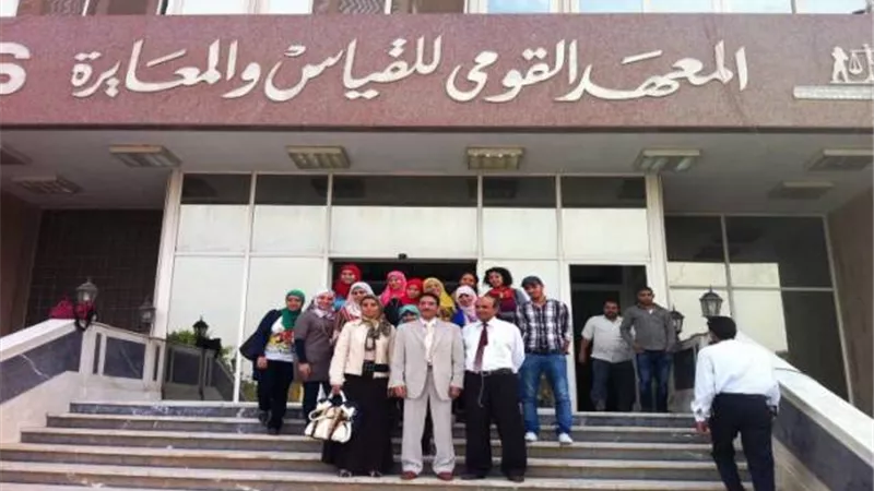 المعهد القومى للمعايرة يحتفل بيوم المترولوجيا العالمى