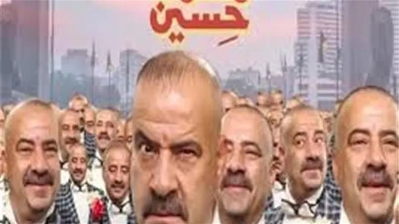 تعرف على ايرادات فيلم 'محمدحسين 