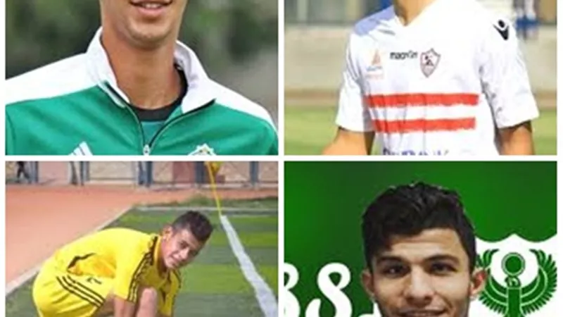 4 صفقات سوبر لتدعيم الزمالك فى الميركاتو الصيفى