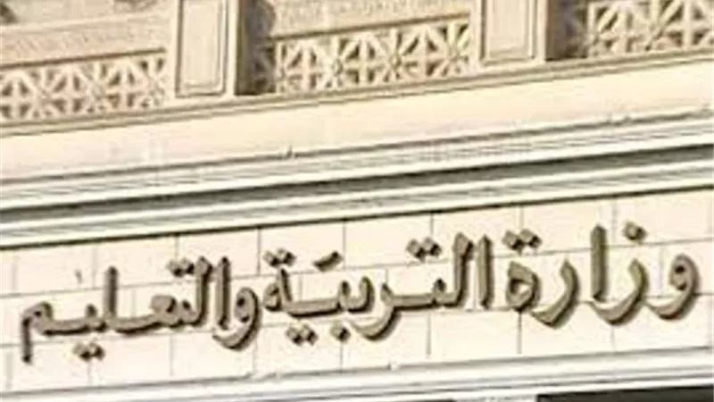 تفاصيل ضبط صاحب تسريب امتحان اللغة العربية على الفيس بوك فى دمياط