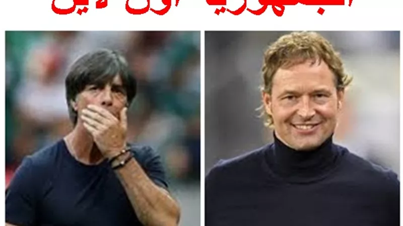 سورج فى مهمة صعبة .. يقود ألمانيا امام بيلا روسيا الليلة فى تصفيات يورو 2020... شاهد بث مباشر بدون تقطيع