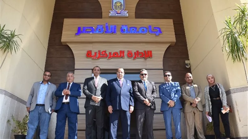 جامعة الأقصرتوقع اتفاقيةمع برنامج