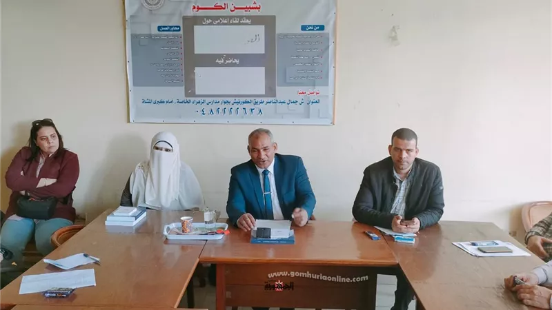 القوى العاملة بالمنوفية: دورات مجانية في الكمبيوتر وصناعة الملابس