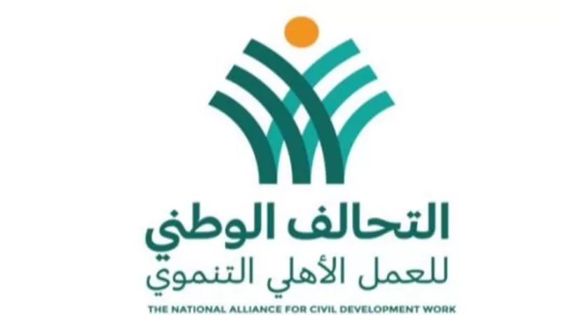 التحالف الوطنى: المساعدات تصل البيوت ضمن مبادرة طرق الأبواب