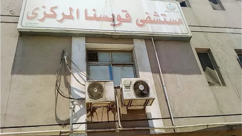 تمريض قويسنا: النيابة استمعت لأقوالنا والطب الشرعي وقع الكشف علينا