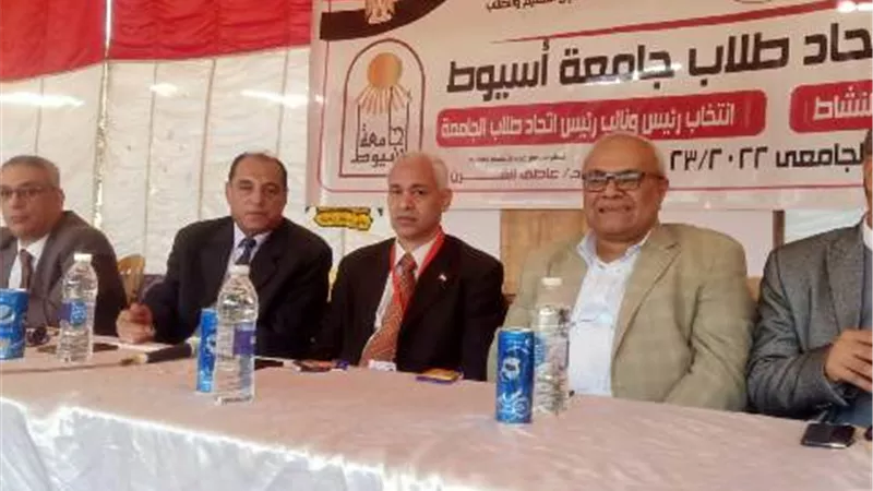 جامعة أسيوط تشهد اليوم التنافس بين الطلاب على 16 منصب