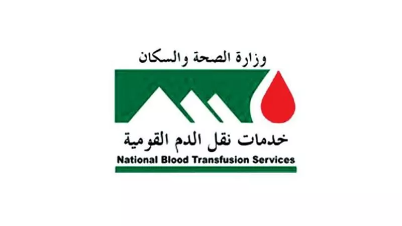 المركز الإقليمي لنقل الدم بالمنيا يواصل حملاته اليومية للتبرع بالدم