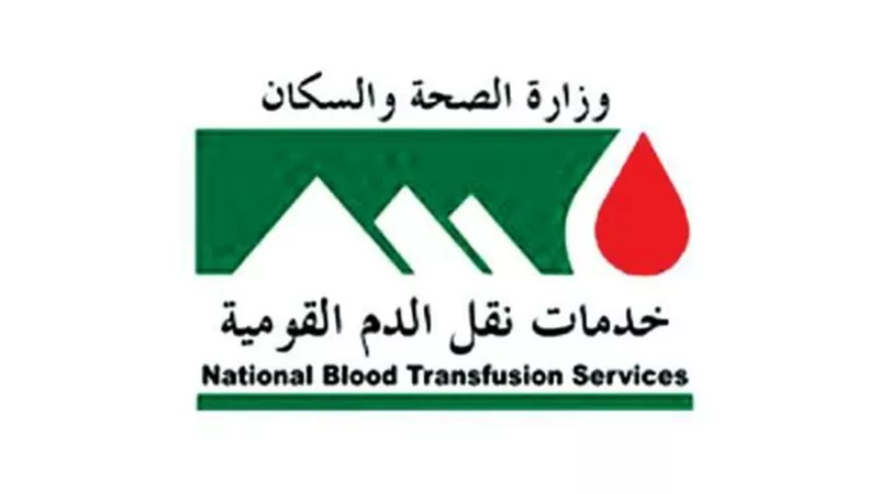 المركزالإقليمي لنقل الدم بالمنيا، يواصل حملاته اليومية للتبرع بالدم