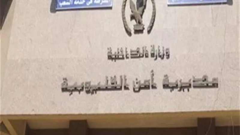 كشف حقيقة وفاة طالب باحدى المدارس الخاصة بالعبور