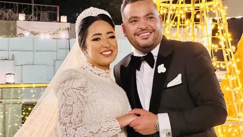 مبروك الزفاف
