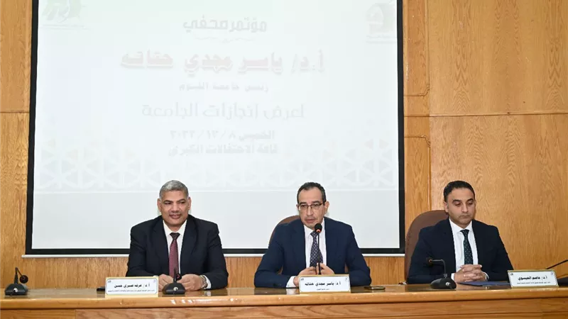 رئيس جامعة ًالفيوم يعلن برامج جديدة بالدراسات العليا للقابلات