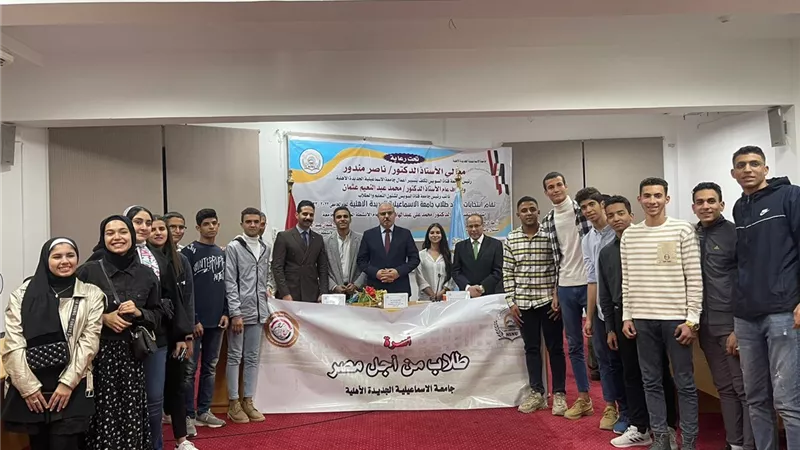 سلمى محمد أول رئيس لإتحاد طلاب جامعة الإسماعيلية الأهلية