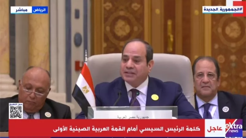 الرئيس السيسي: التعاون العربي الصيني تأسس على مواجهة التحديات وأولوية الأمن الدولي