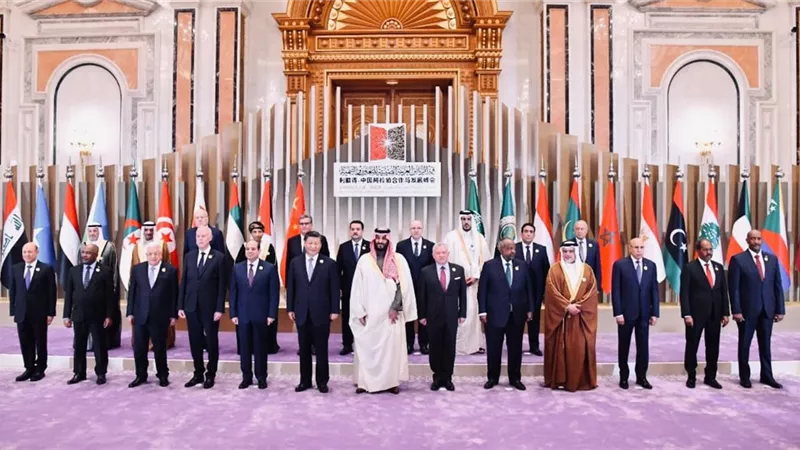 نص إعلان الرياض فى ختام القمة العربية الصينية الأولى