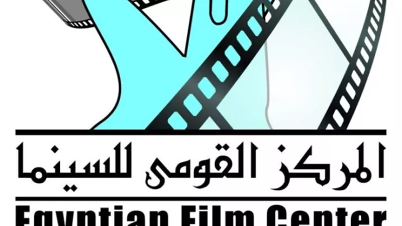 اليوم - المركز القومي للسينما يقيم نادي السينما المستقلة