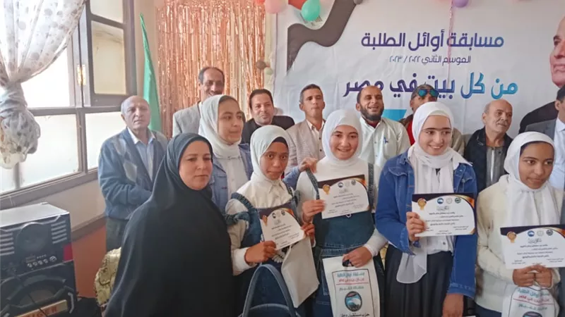 تحت شعار 