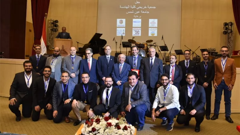 جمعية خريجي هندسة عين شمس تكرم الأساتذة والخريجين المتميزين