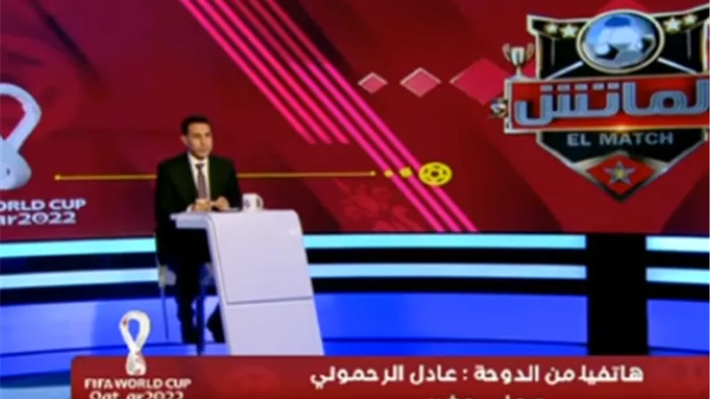 ناقد رياضي مغربي : حققنا إنجاز تاريخي ونحلم بالتتويج بكأس العالم