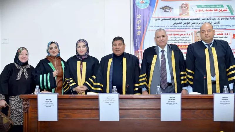 استخدام الحاسوب لتنمية الإدراك السمعى رسالة ماجستير بتربية بنى سويف