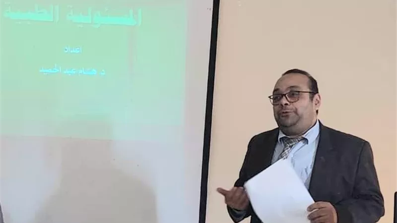 المسئولية القانونية فى الأخطاء الطبية