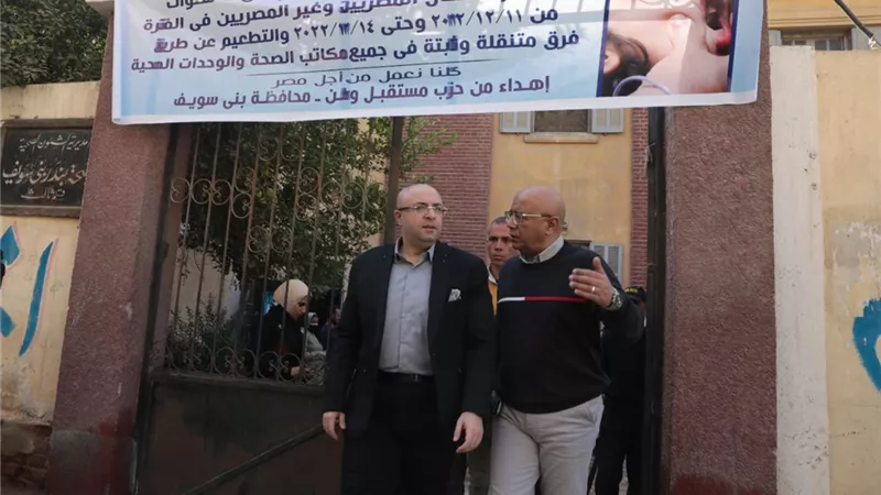 محافظ بنى سويف يطلق إشارة حملة التطعيم للأطفال على مدار 4 أيام