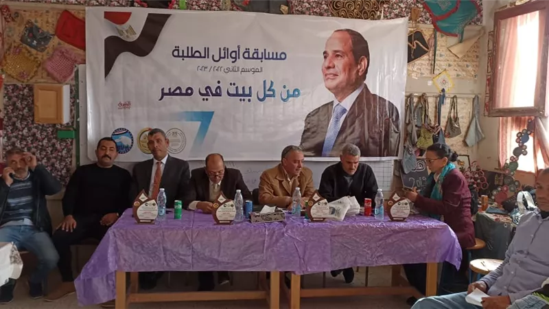 6 إدارات تعليمة يمثلهم 201 مدرسة يتنافسون للفوز بالفيوم