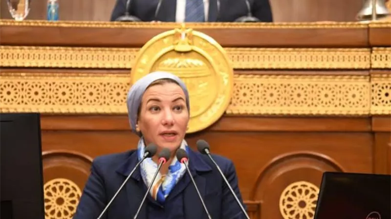 وزيرة البيئة: ركائز جهود الرئاسة المصرية للمؤتمر لم تكن وليدة المؤت