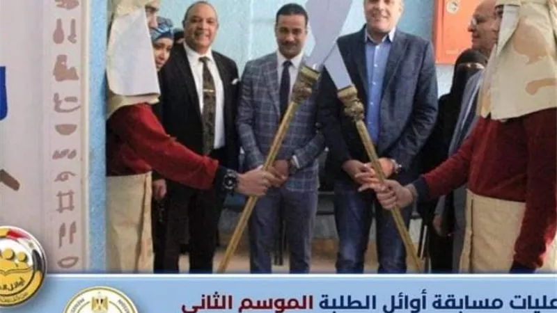 انطلاق فعاليات مسابقة أوائل الطلبة لحزب مستقبل وطن بالسويس
