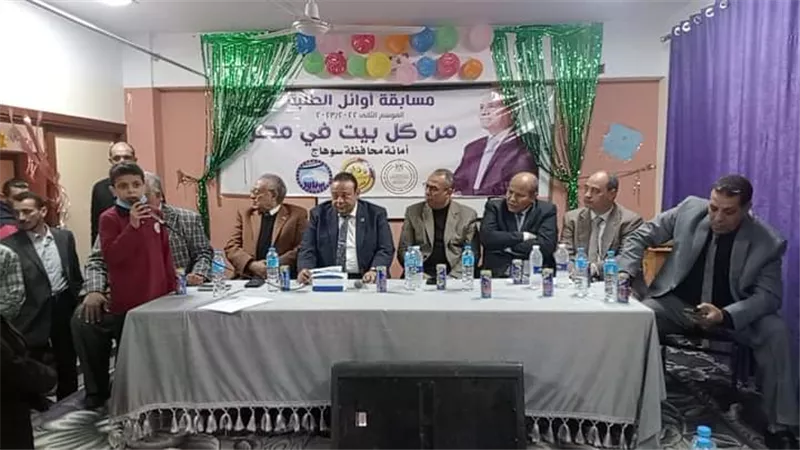 انطلاق فعاليات مسابقة أوائل الطلبة بسوهاج