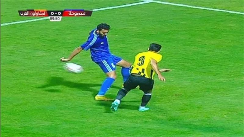 رسمياً .. المقاولون العرب يحتج على حكم مباراته أمام سموحة