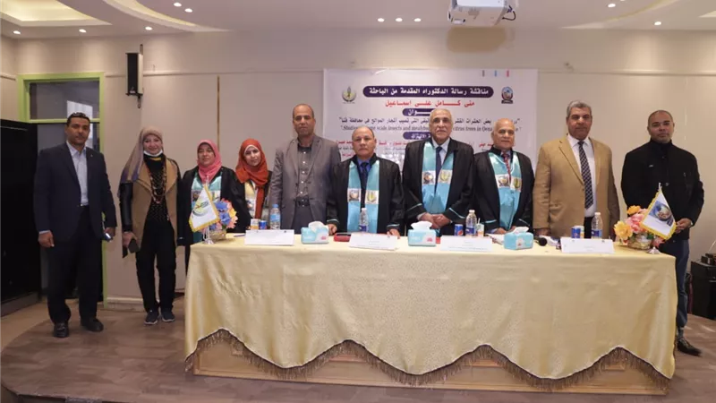 حساسيةبعض الموالح للإصابة بالحشرة القشريةرسالة دكتوراه بجنوب الوادي