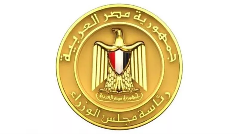 موقع مجلس الوزراء يتلقى طلبات 4 شركات للحصول على 
