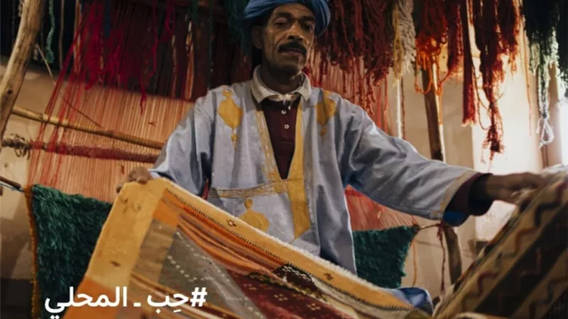 ميتا تدعم الشركات الصغيرة خلال موسم الأعياد