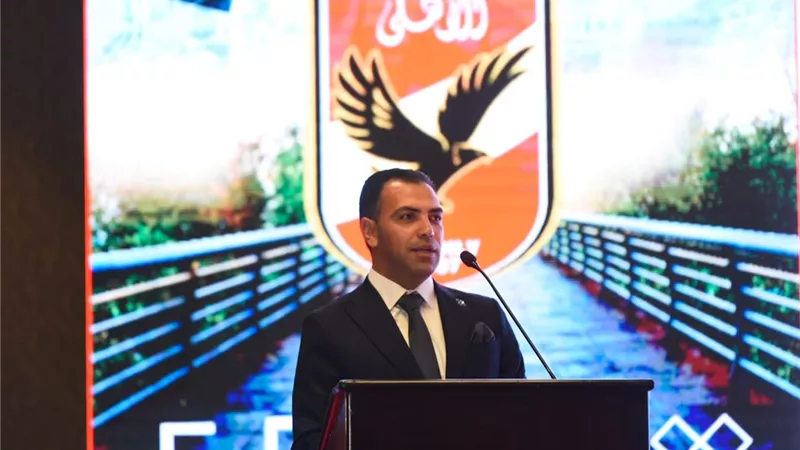 إيهاب كامل: سعداء بتعاون شركة «إيدام» مع النادى الأهلى