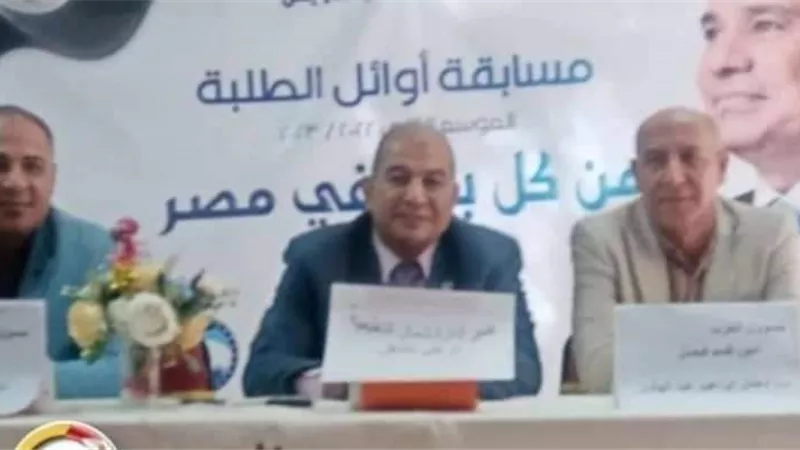 مسابقة أوائل الطلبة مستقبل وطن بالسويس تواصل فعالياتها لليوم الثالث
