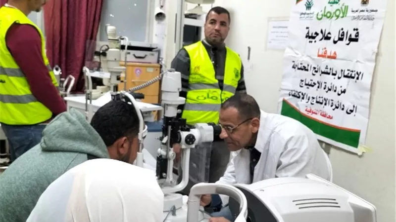 بالتعاون مع الأورمان قافلة طبية ب 6 قرى بالمنوفية