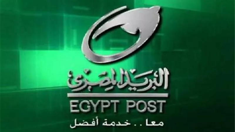 كيف تصرف 3 أضعاف معاشك دفعة واحدة؟ البريد تكشف الخطوات