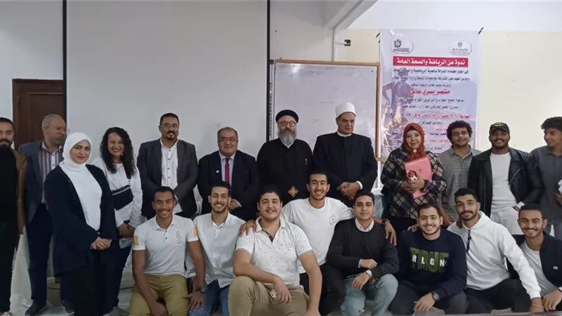 الرياضة والصحة العامة في ندوة بمعهد القناة للهندسة والتكنولوجيا