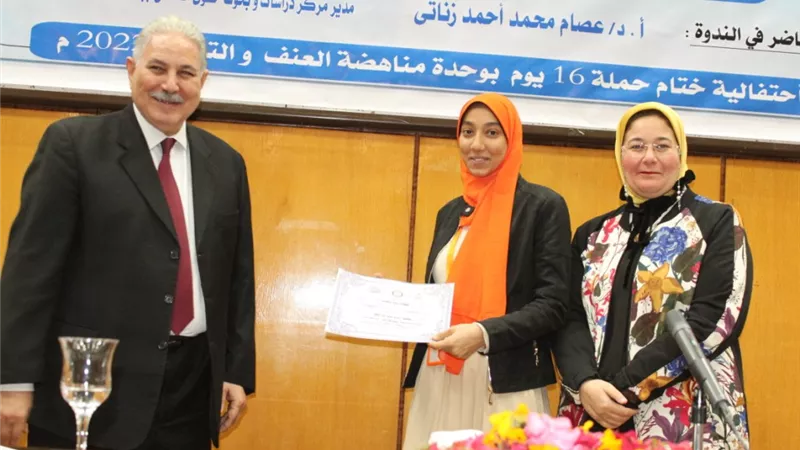 جامعة أسيوط تشهد ندوة توعوية بعنوان 